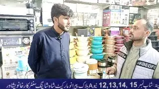 New Afridi Electronics |Contteniar Mall | Laatmall Electronics Cheapest Price by swat games & vlogs
