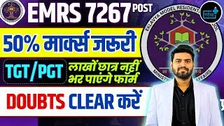 EMRS TGT PGT NEW VACANCY CRITERIA, 50 % OVERALL OR INDIVIDUAL, EMRS FORM FILLING, EMRS NEW VACANCY