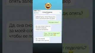 #юмор #videos #мем #cringe #funny #анекдоты