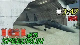 Project IGI Скоростное прохождение #3. Воен. аэродром