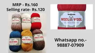 Vardhman WOOL-O-WOOL yarn / वर्धमान ऊन / yarn sale #vardhmanwool  #crochetyarn #knittingyarn