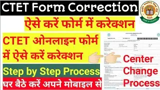 CTET FORM CORRECTION FULL PROCESS AND EXAM CITY CHANGE PROCESS #ctet2022