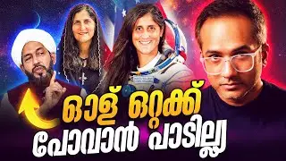 സ്ത്രീകൾക്ക് വേണ്ടി സുനിത വില്യംസിന്റെ ഞെട്ടിക്കുന്ന മറുപടി | Live Slice