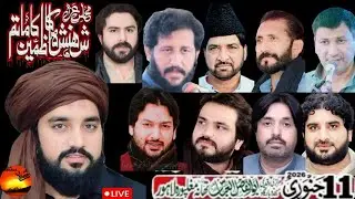 Live Majlis Aza | Jalsa Zakir Muntazir Mehdi | 11 January 2026 Mughalpura Lahore