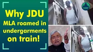 JDU MLA seen roaming in undergarments on Patna-Delhi train; his explanation was this&hellip;