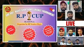 R.P CUP 2024 (Season 6) Shorthand Cricket Tournament LIVE LINK-1