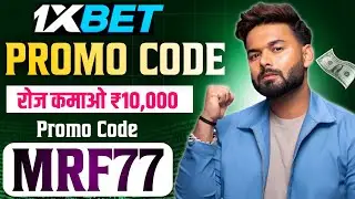 1xbet promo code || How to register in 1xbet || How to claim 330% bonus in 1xbet account || #1xbet