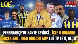 FENERBAHÇE'DE KANTE SEVİNCİ | İŞTE 9 NUMARA GERÇEKLERİ | FRED GİDECEK Mİ? | LÜE TV ESTİ, GEÇTİ |