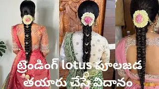  How to make Trending lotus poolajada  #diy  hair flowers #  how to folding louts petals 