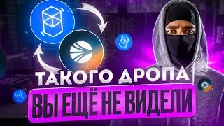 🔥 Супер Airdrop от Sonic/Fantom! Подробный гайд по Testnet и Mainnet активностям