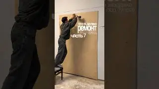Repairs at my factory, part 7