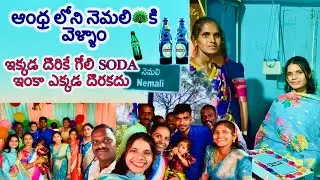 నమాలి కి వెళ్ళాం.. మర్యాదకే రూపం ఉంటే ఇలా ఉంటుంది అనిపింపించింది🫂🌸