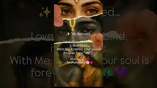 💌 Letter From Krishna &ndash; Day 4 : Love is Freedom, Not Possession 💌🦚