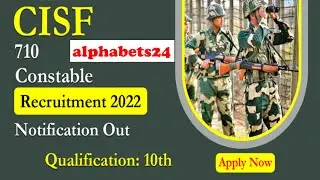 CISF - Central Industrial Security Force| Constable /Tradesman Recruitment 2022 | Apply Online 2022