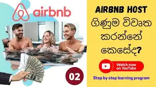 Airbnb Host ගිණුමක් සාදා ගන්නේ කෙසේද | How to create Airbnb Host Account | Sinhalen | සිංහලෙන්