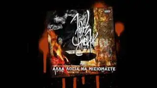 logos apili-kommeni h plaka (cd2)