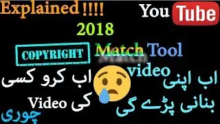 YOUTUBE'S BIG UPDATE | Youtube Copyright Match Tool Explained in Urdu/Hindi