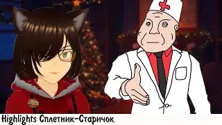 НЕ СХОДИ С УМА, НЕ ЖАЛЕЙ КОШКОДЕВОЧКУ