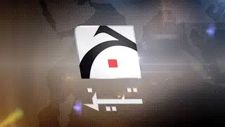 GEO TEZ IDENT (FOUND IT FROM VIMEO)