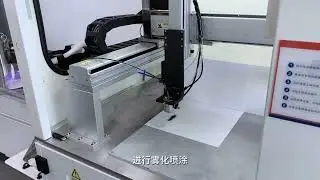 Ultrasonic atomization spraying
