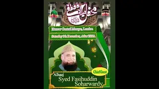 Mehfil-E-Milad | Live From Harrow | Syed Fasihuddin Soharwardi | Naveed Sound Uk