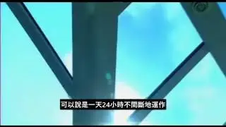 自潔玻璃原理Pilkington Activ&trade; Self cleaning Glass