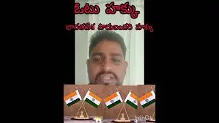 National voters day #india #politicalnews #vote #trending #viral#venkatagiri