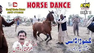 Horse Dance 2023 Moza Sipra Chiniot (Part 2) KM Chiniot