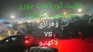 Night tournament Dhori|| T.C.C. Thar cricket council .| vehrari vs lakhniyoo.