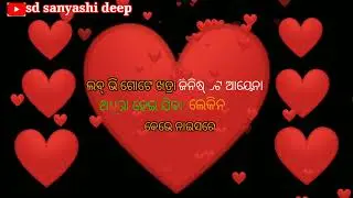 ଲବ୍ଧ ଭି ଖତ୍ରା ଜିନିଷ ଟେ ଆୟେନା new status video//2021pl