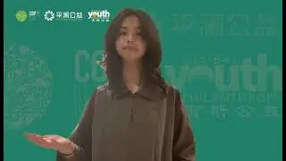 Alice Hu COP28 side meeting