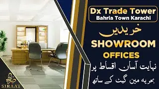 DX Trade Tower | Shops & Offices Updates | Easy Instalments | Bahria Town Karachi | SRB | 2023