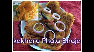 Fried Stuffed Pumpkin Flower | ପୁର ଦିଆ କଖାରୁ ଫୁଲ ଭଜା | घर में बनाइये स्वादिष्ट कद्दू फूल के वड़े
