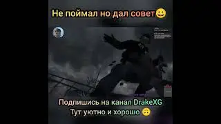 Бурбон и его главный совет Артëму | Metro 2033 