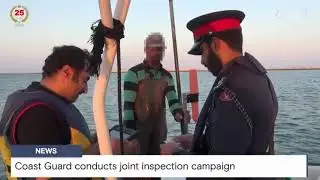 Coast Guard conducts joint inspection campaign