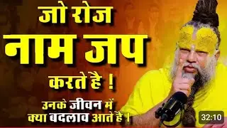 Prema Nand Ji Mahraj Ka Motivational Video premanandmaharaj  #premanandjimaharaj #ekantikvartalaap 🌹