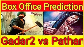 Gadar2 vs Pathan | Box Office Prediction | Bollywood Box Office | Bollywood News | #bollywood#gadar2