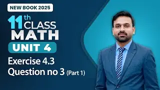 11th Class Math Unit 4 | Exercise 4.3 | Question no 3 (Part 1) | 11th Class Math New Book 2025