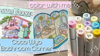Color with me: Coco Wyo 'Little Corner' | Bathroom Corner | Ohuhu Markers | Soft music + asmr ✨