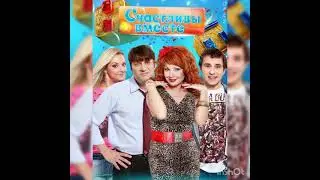 Сериал 