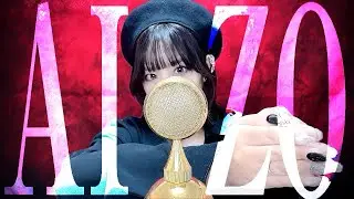 呪術廻戦 (Jujutsu Kaisen) - ' AIZO / King Gnu '  COVER by ココル原人 ｜Cocolu Genjin