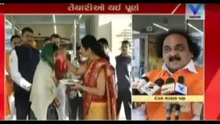 Gujarat MLAs welcomed at Swarnim Sankul-1 ahead of their Oath ceremony | Vtv News