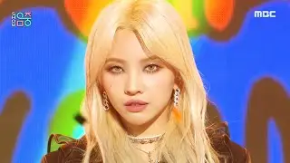 [쇼! 음악중심] 전소연 - 삠삠 (JEON SOYEON - BEAM BEAM), MBC 210717 방송
