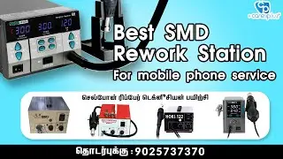 Best SMD REWORK STATION  | BLOWER | Mobile Phone Chip Level Training Institute