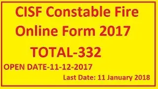 CISF Constable Fire Recruitment Online Form 332 Jobs 2017-2018 ...