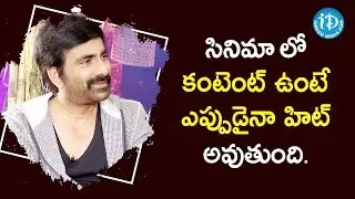 Ravi Teja About Watching Movie In Theatres | Disco Raja Team Interview | Ravi Teja | Bobby Simha