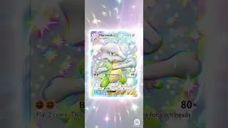 SHINY MAROWAK EX!! LUNALA CELESTIAL GUARDIAN BOOSTERPACK!!