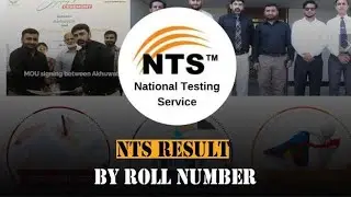 NTS Result Check By Roll Number 2024 | Check All Results