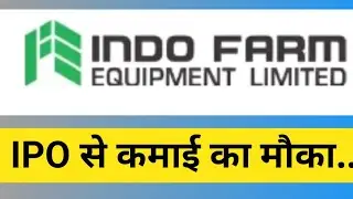 Indo Farm IPO | Indo Farm IPO Review | Indo Farm Equipment Limited IPO| Indo Farm Equipment Review