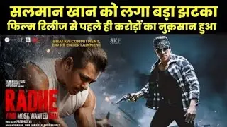 Radhe Movie | Salman Khan | Disha Patani | Jackie Shroff | Prabhu Deva | Radhe Box office Collection